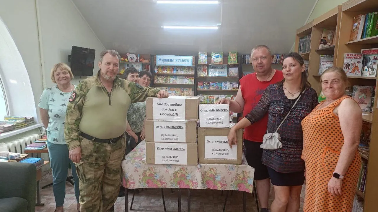 Фото: vk.com/Лотошинское Отделение ВООВ "Боевое Братство"