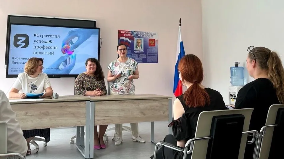 Фото: Министерство образования МО