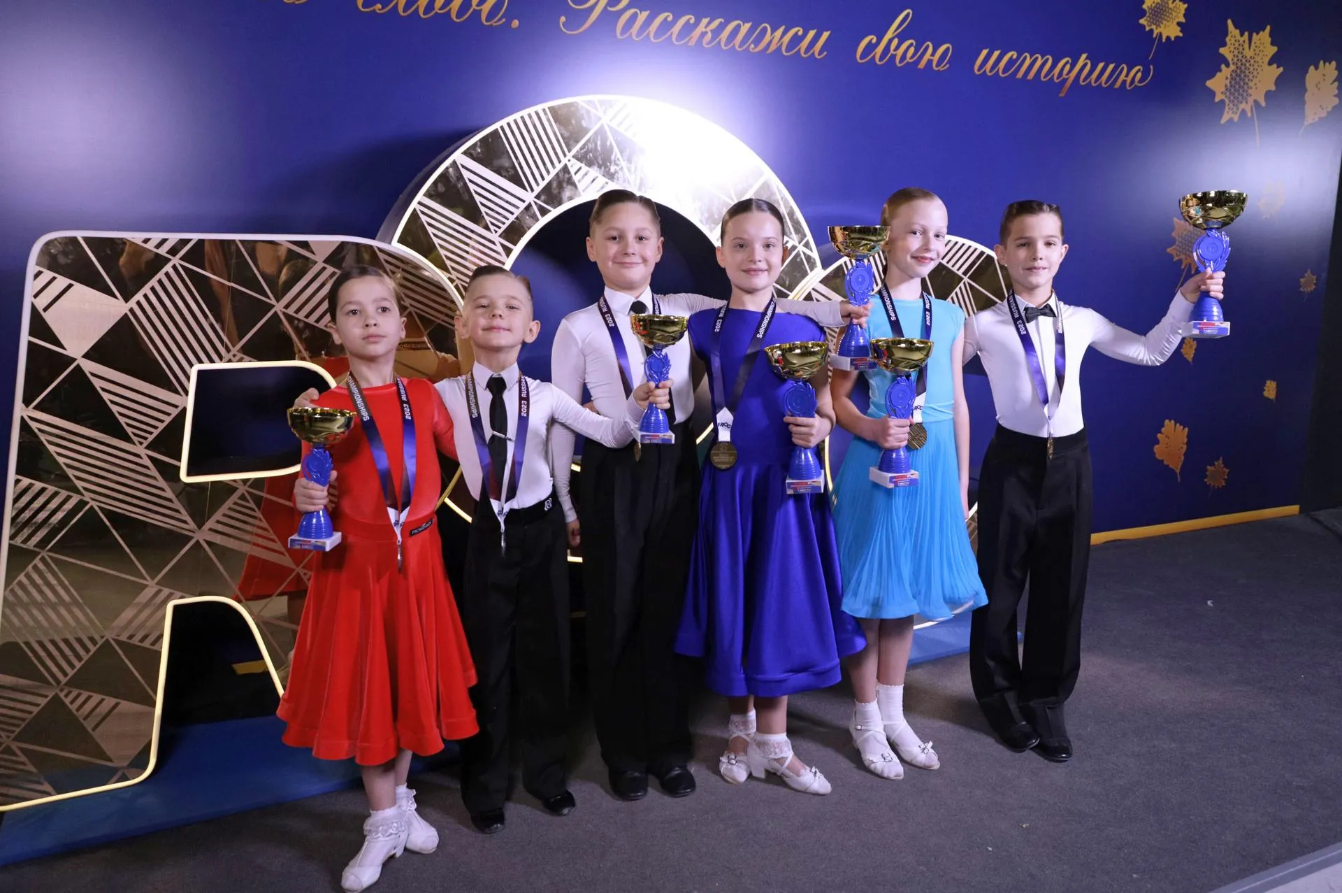 Фото: ТСК «Astra Dance»