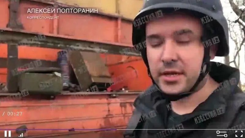 Известия
