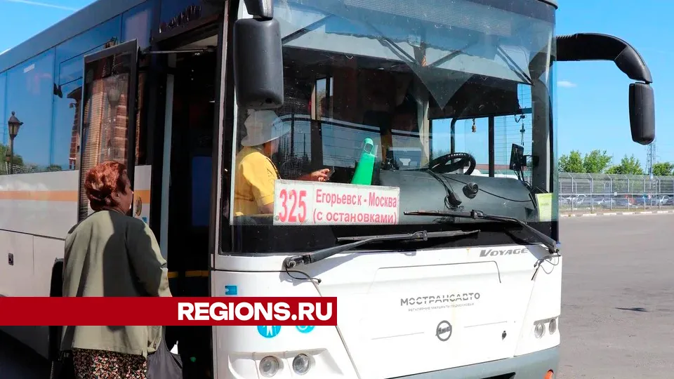 Фото: REGIONS/Василий Тремасов