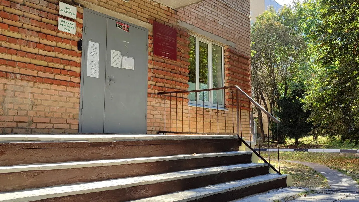 Фото: ГБУЗ МО «Сергиево-Посадская районная больница»