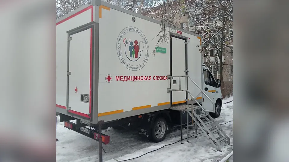 Фото: Министерство здравоохранения МО