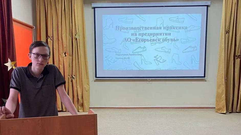 Фото: Егорьевский техникум