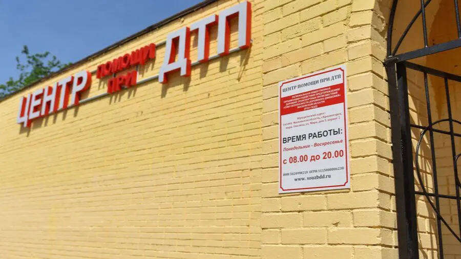 Фото: пресс-служба администрации г.о. Химки