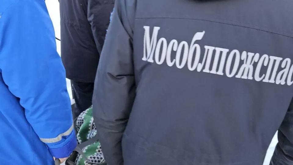 ГКУ МО "Мособлпожспас"