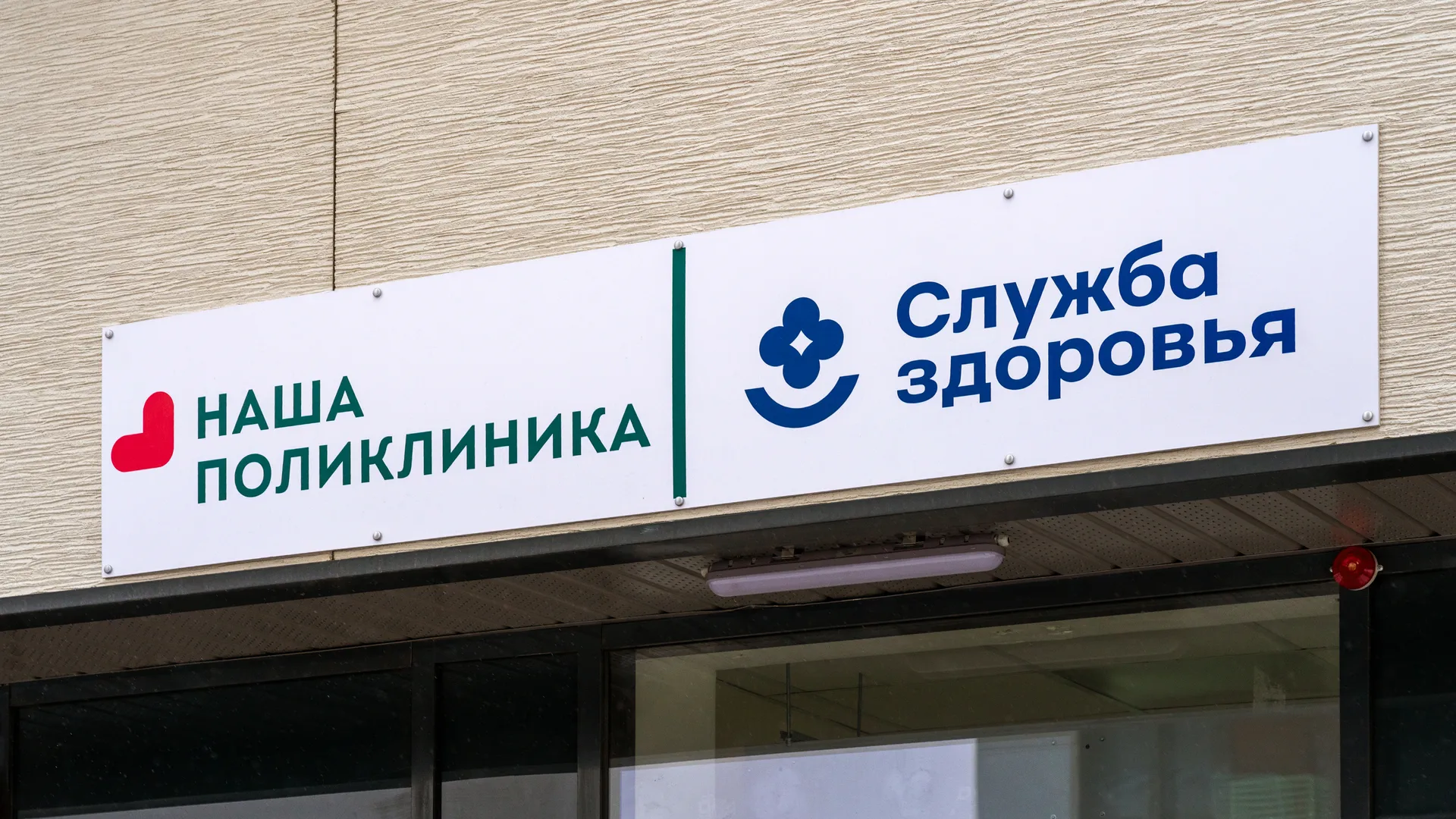 медиасток.рф