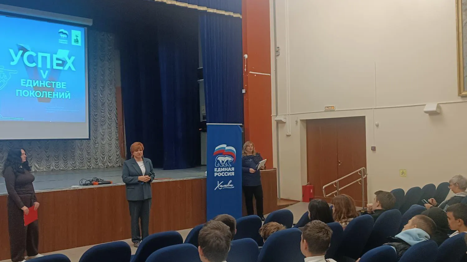 Пресс-служба администрации городского округа Химки