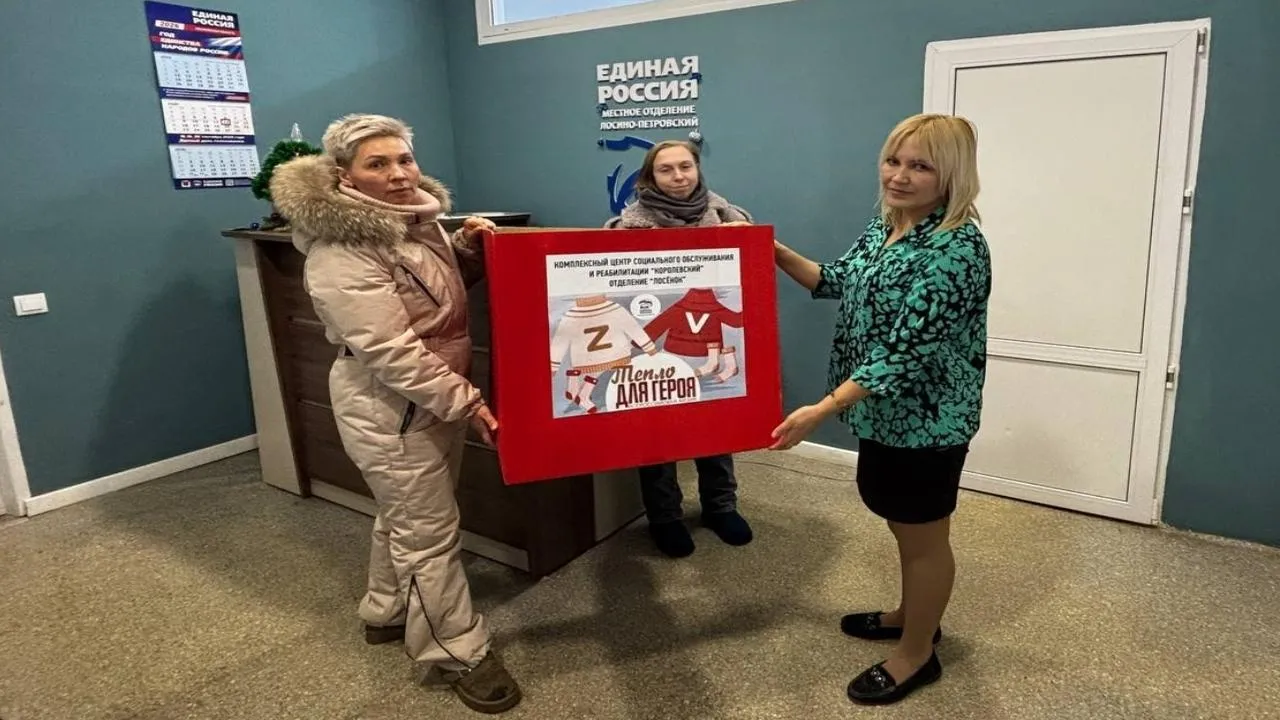 t.me/ERLosinoPetrovskui