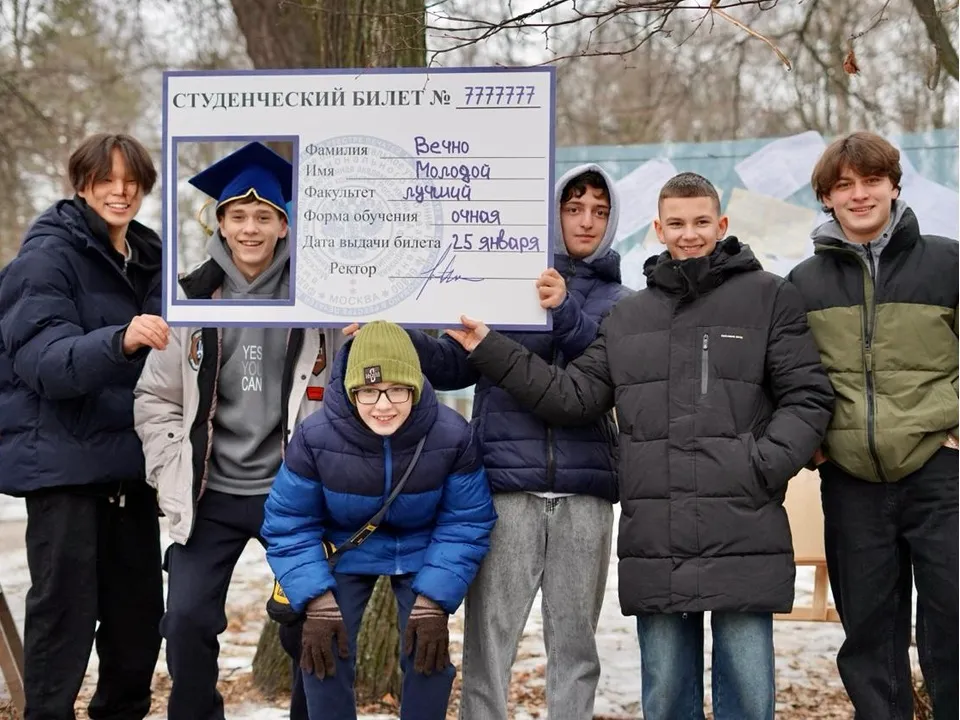 Фото: Министерство культуры и туризма Московской области