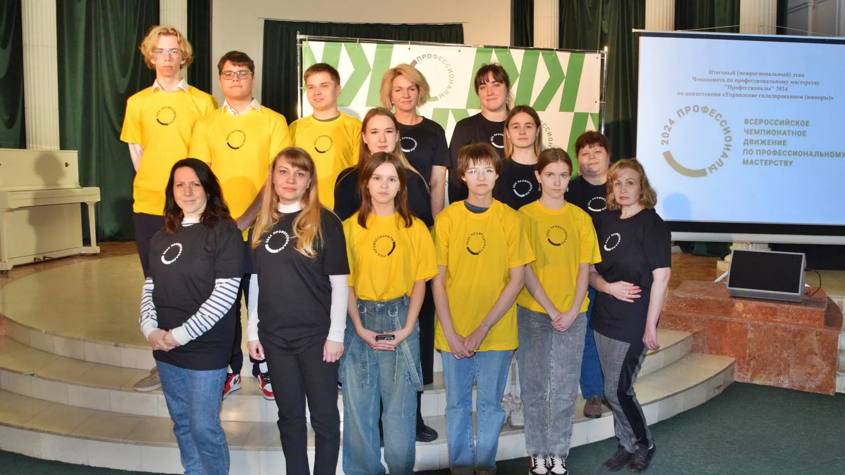 Фото: Минобразования МО