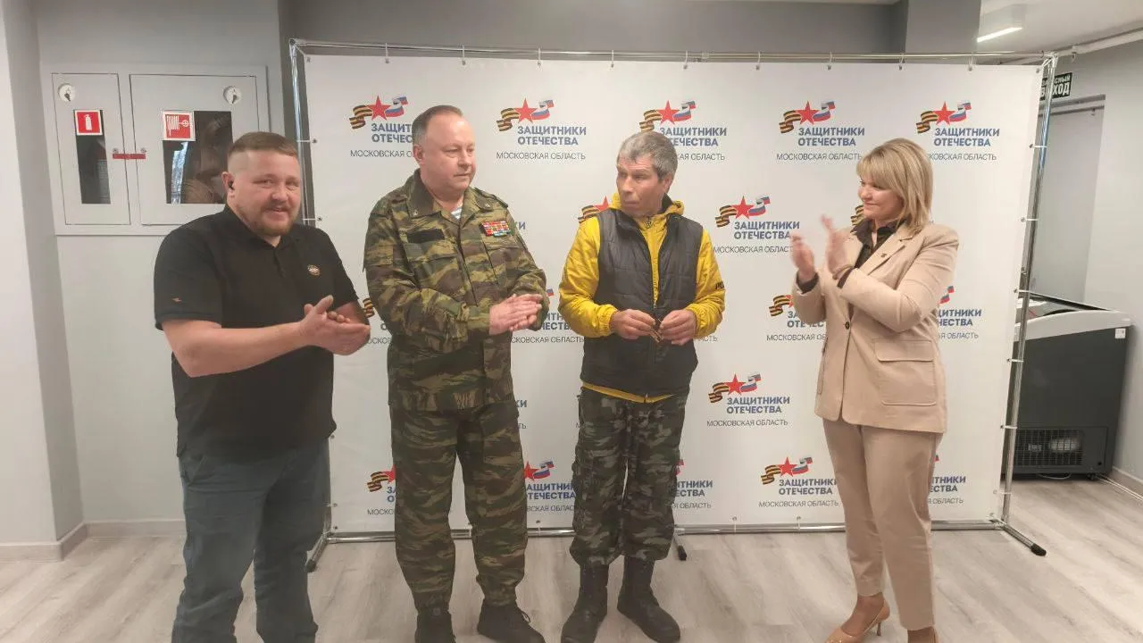 Ассоциация ветеранов СВО Талдомского г.о.