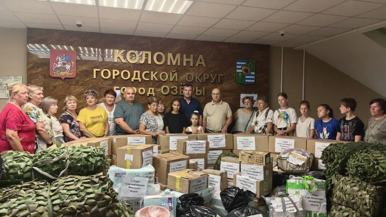 Пресс-служба администрации городского округа Коломна