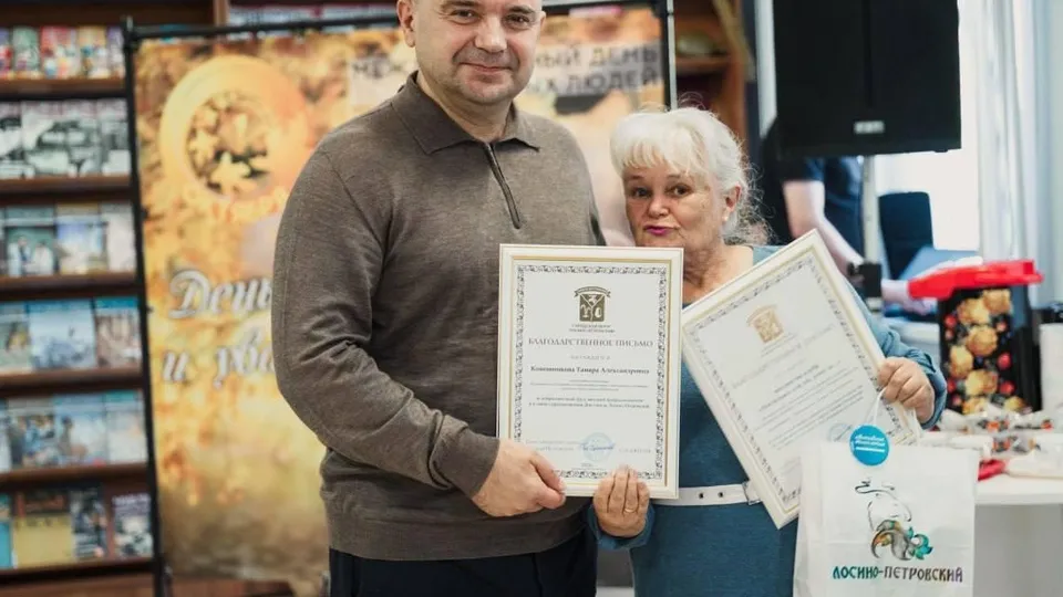 Фото: пресс-служба администрации г.о. Лосино-Петровский