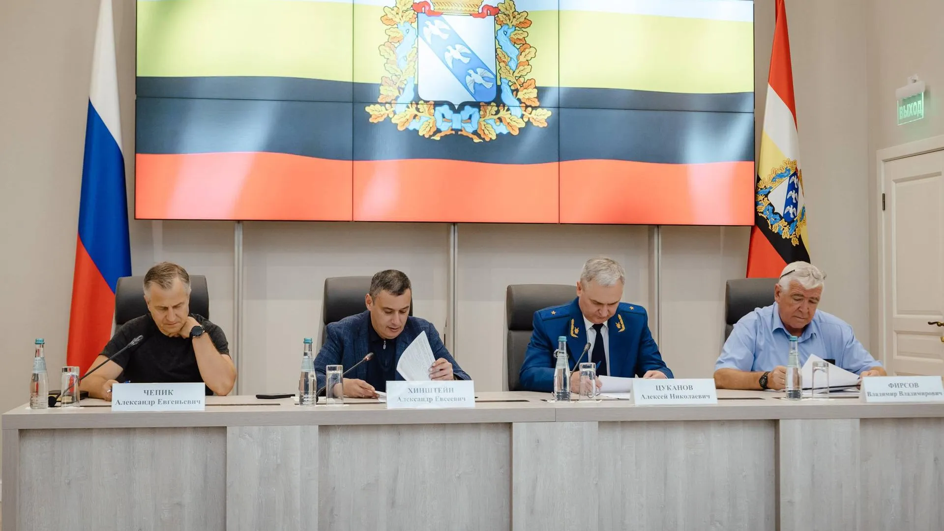 Александр Хинштейн