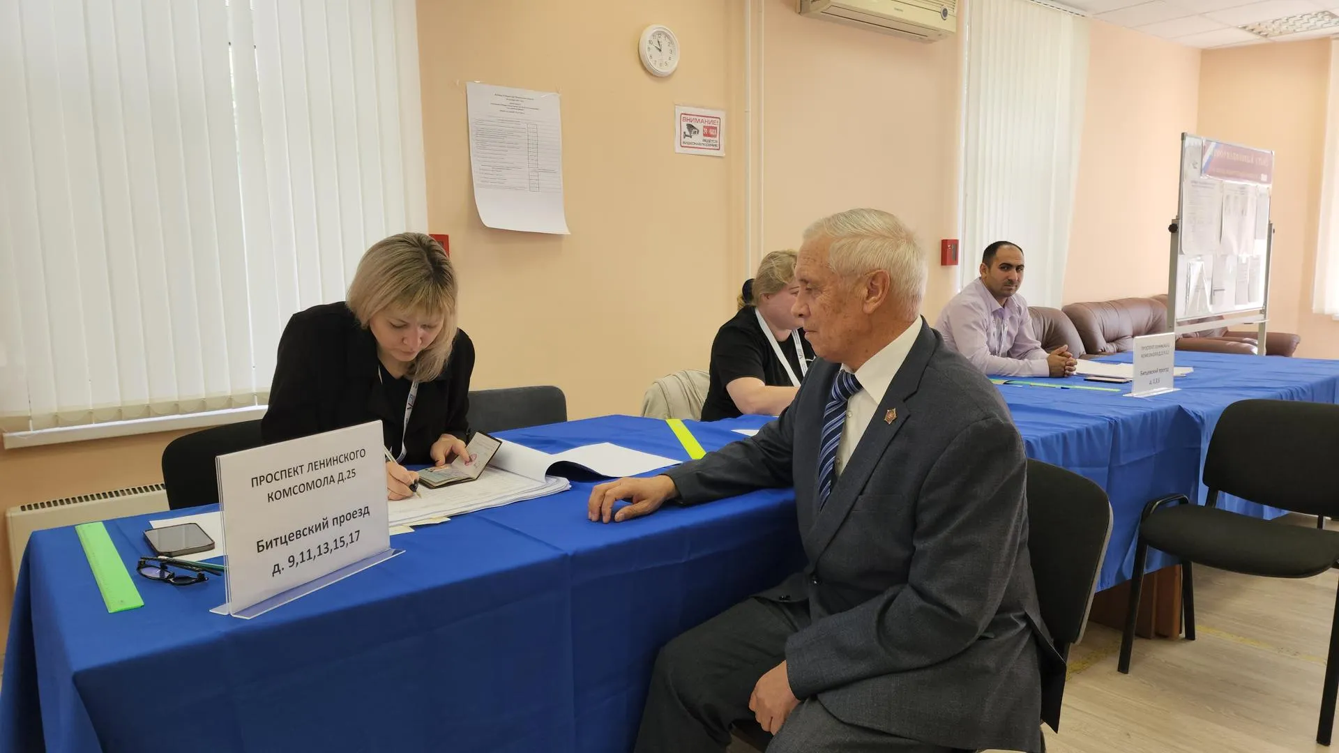 Андрюхина Мария