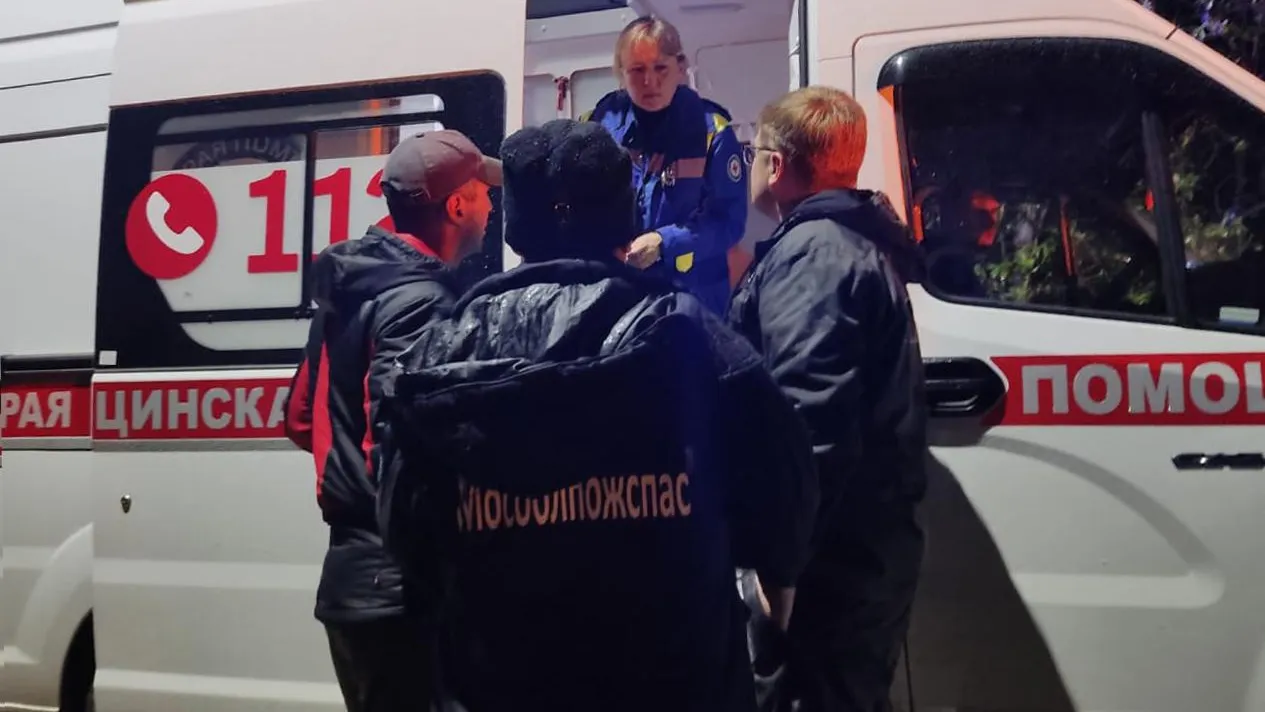 ГКУ МО "Мособлпожспас"