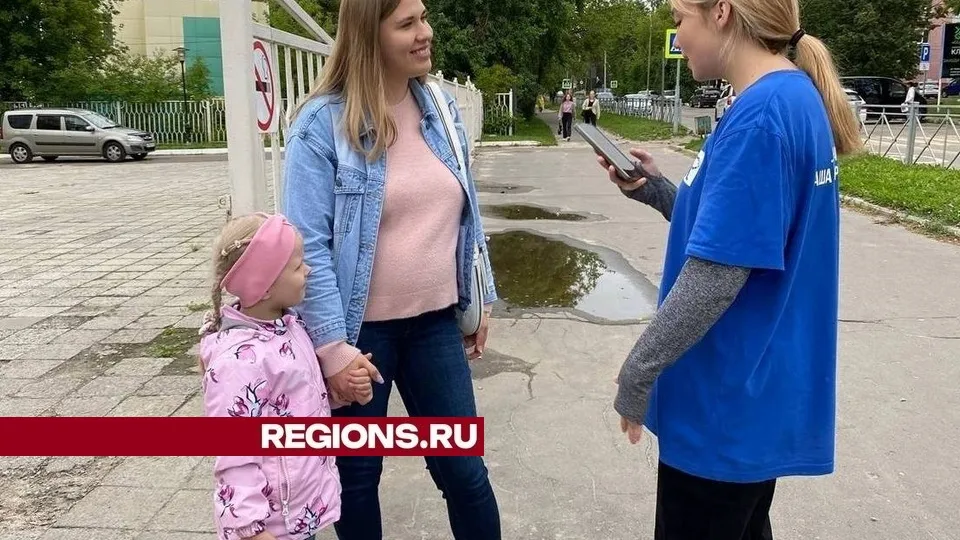 Фото: пресс-служба администрации городского округа Луховицы