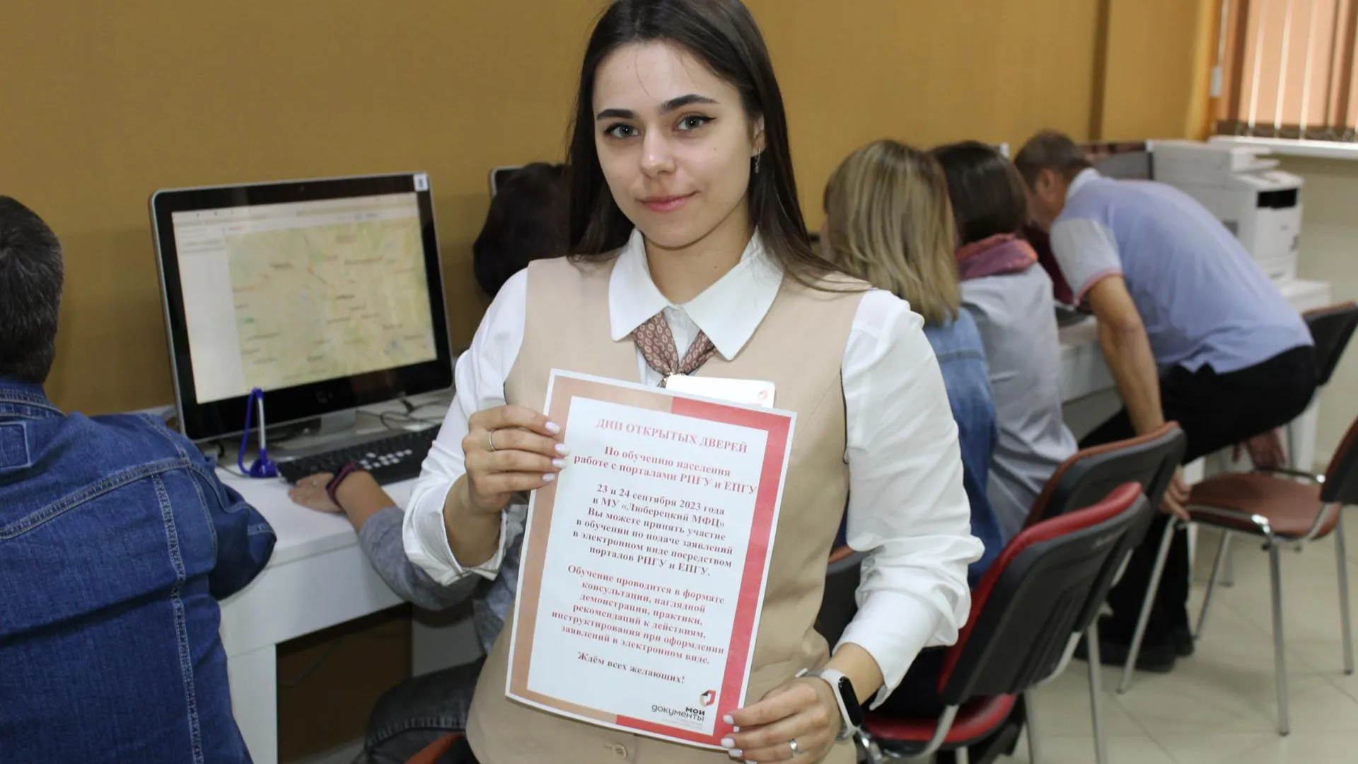 Фото МФЦ г.о. Люберцы