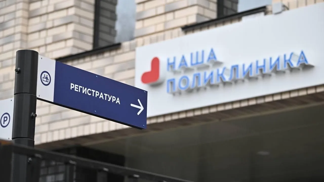 Подрядчика на проектирование и строительство детской поликлиники определили в подмосковном Звенигороде