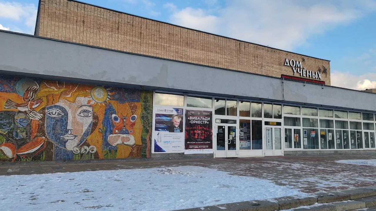 Фото: t.me/hozhainovr