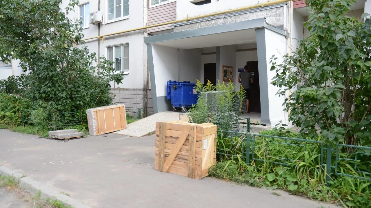 Администрация городского округа Коломна