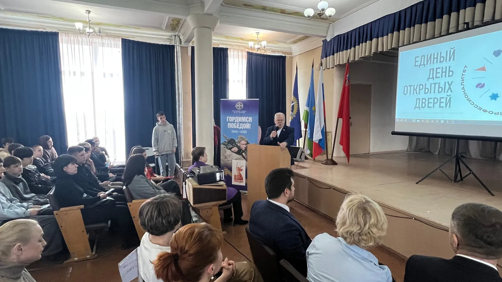 Фото: ГБПОУ МО «Ступинский техникум им. А.Т. Туманова»