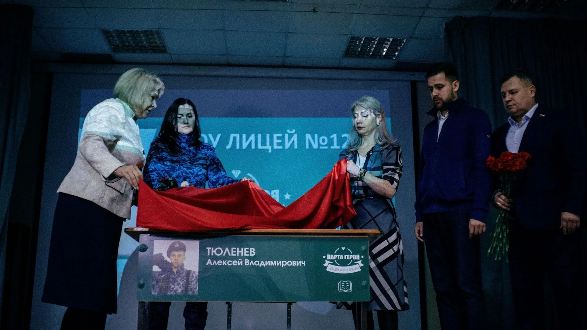 Пресс-служба администрации городского округа Люберцы