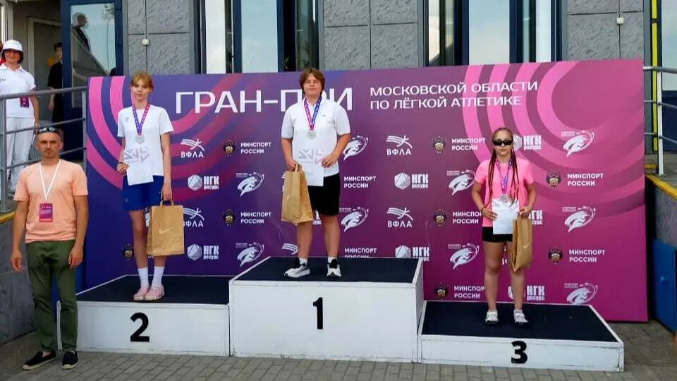 Фото: пресс-служба администрации г.о. Клин