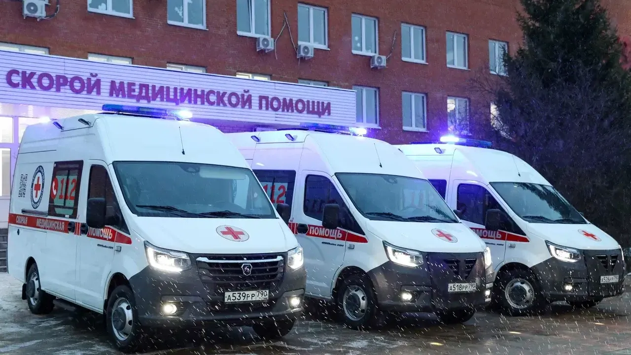 Министерство информационных и социальных коммуникаций Московской области