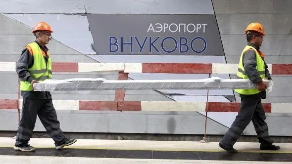 фото: соцсети