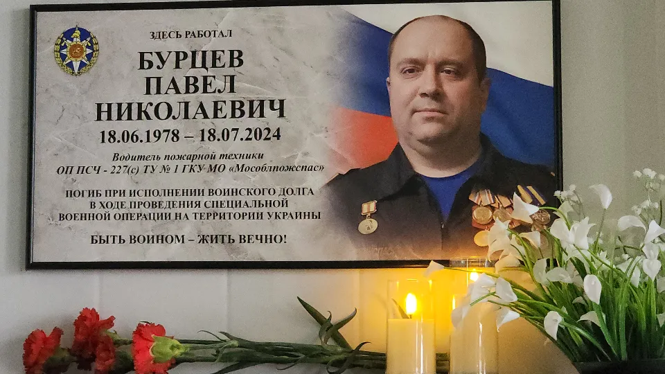 Фото: МедиаБанк Подмосковья/Артем Мишуков