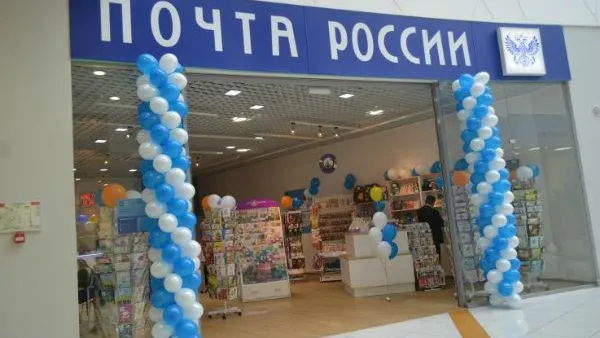Отделение «Почты России» нового формата открылось в Реутове 