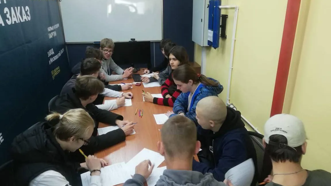 Министерство образования Московской области