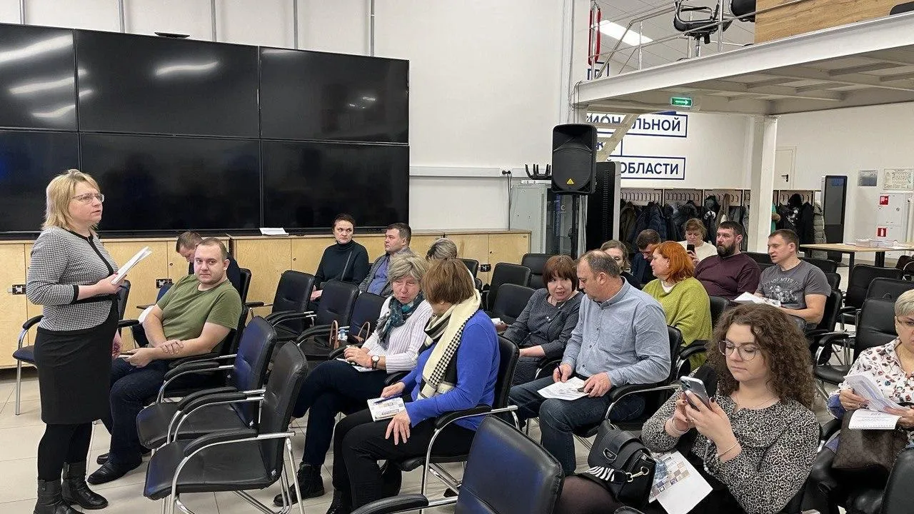 Министерство образования Московской области