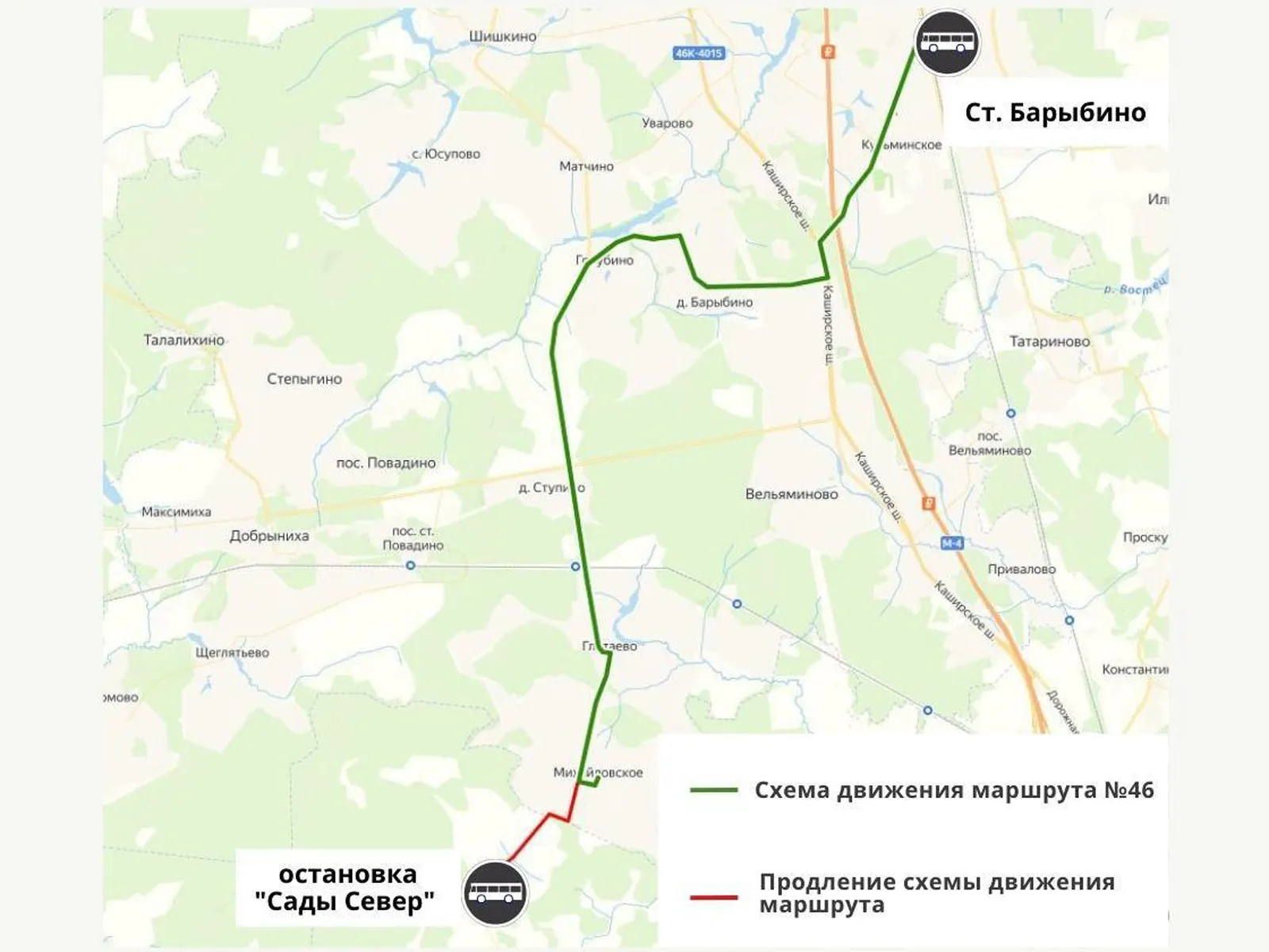 Фото: Минтранс МО<br>