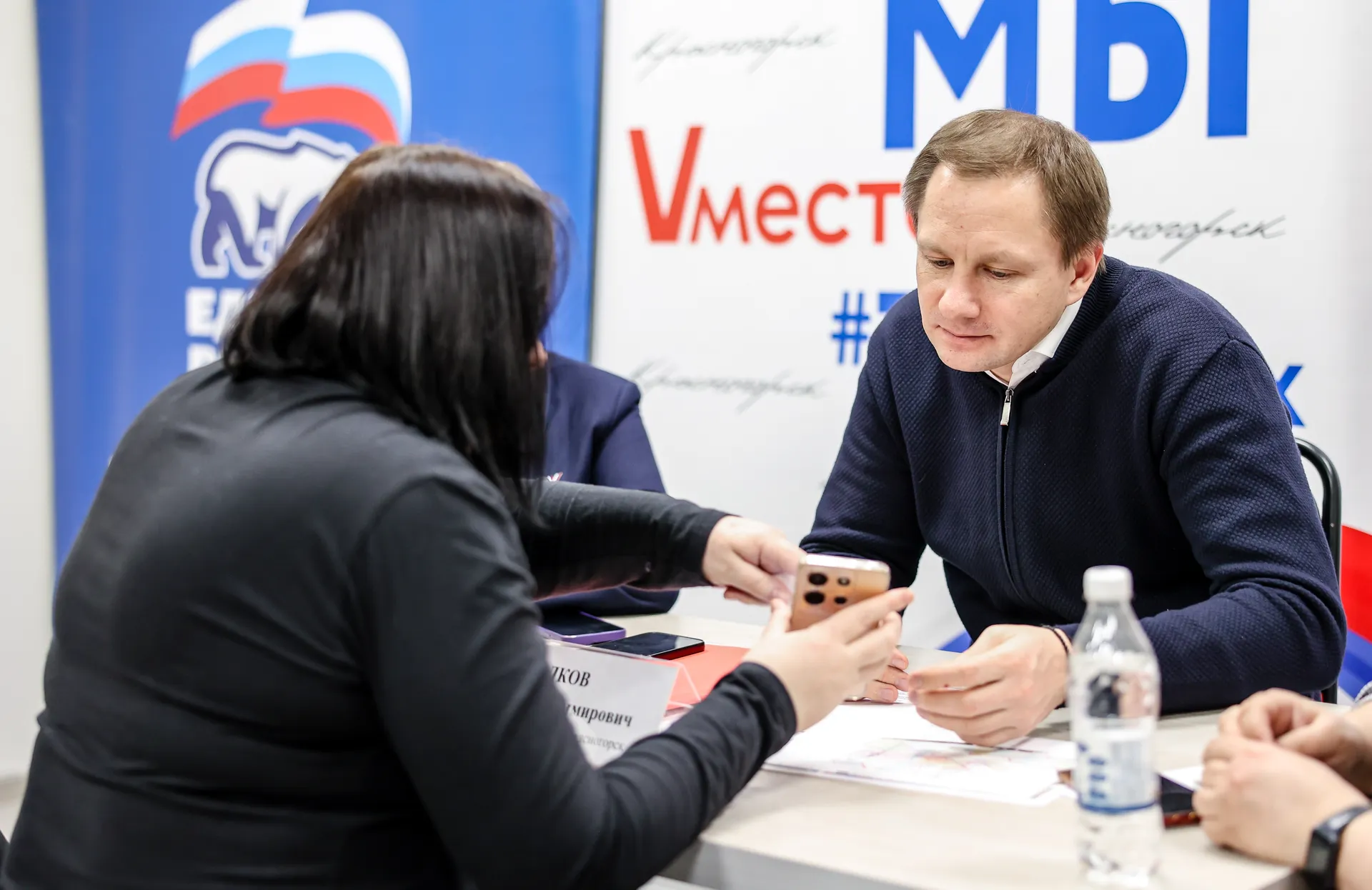 Фото: администрация г.о. Красногорск