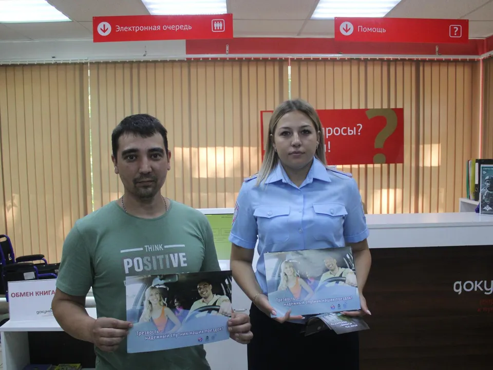 Фото: отдел ГАИ МУ МВД России «Люберецкое»&nbsp;