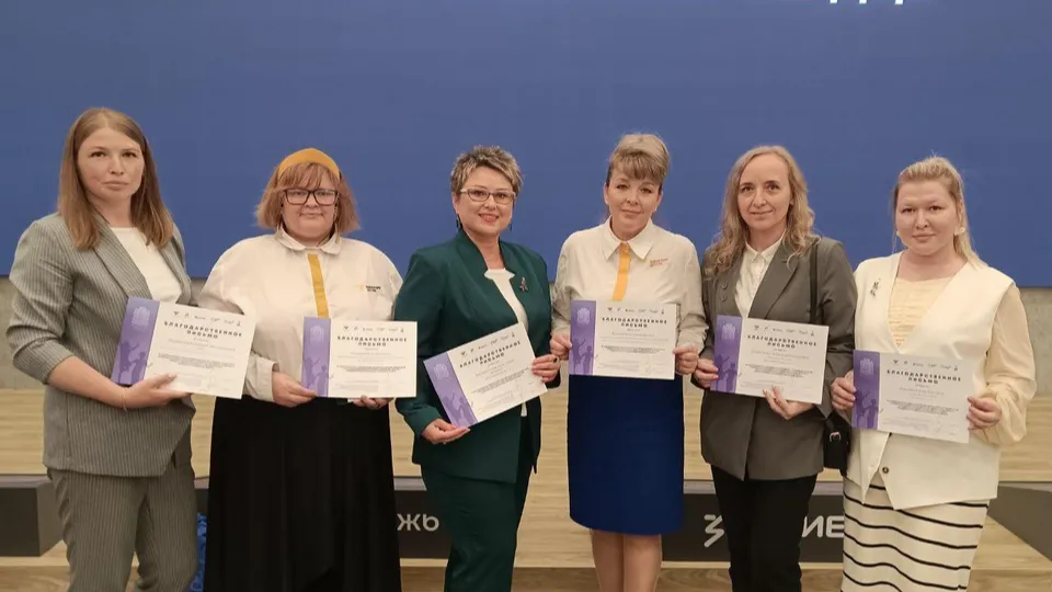 Фото: Управление образования Богородского округа