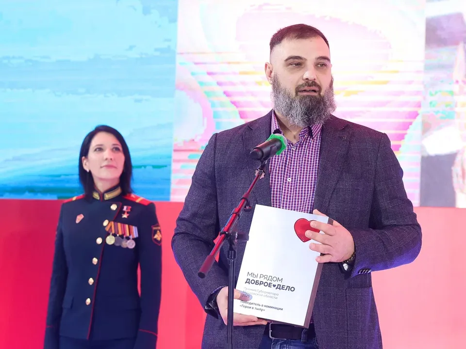 Фото: пресс-служба губернатора и правительства Московской области