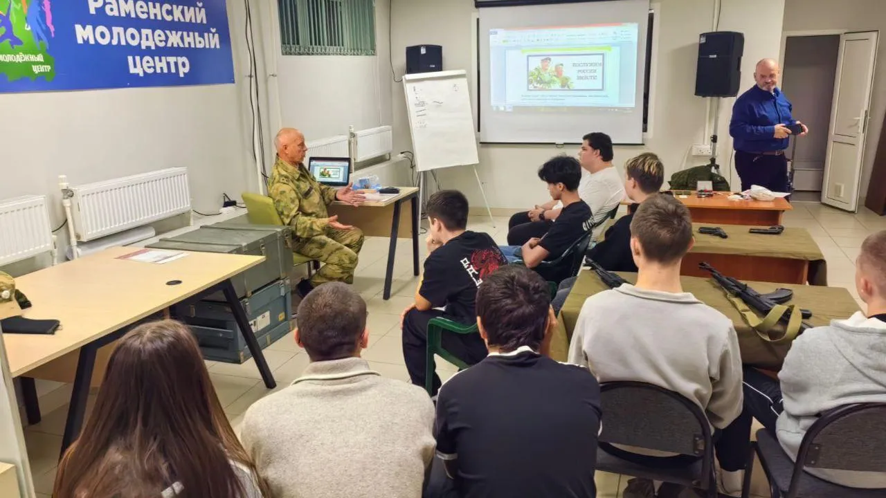 пресс-служба администрации Раменского муниципального округа