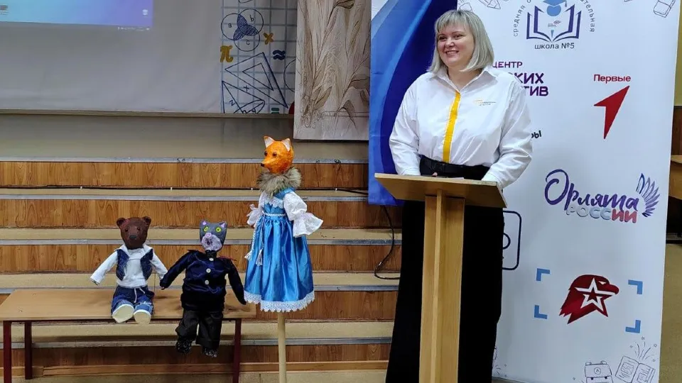 Фото: управление образования администрации г. о. Электросталь
