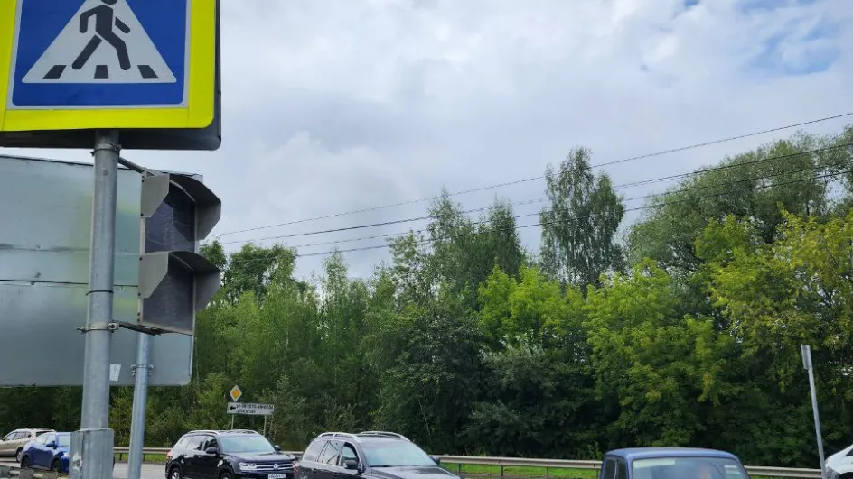 Фото: Медиабанк МО/ Евгений Рой