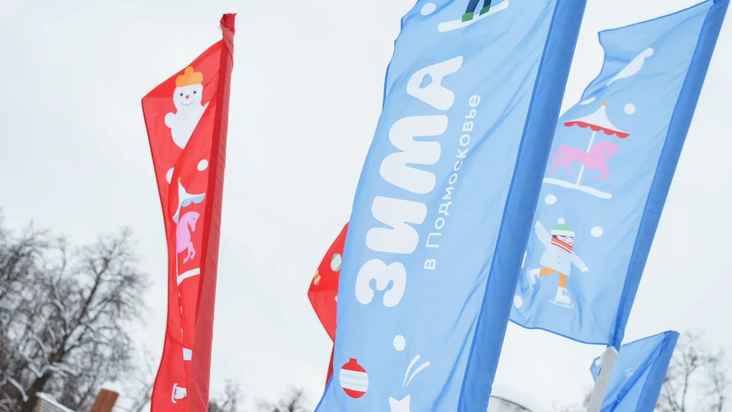 Фото: медиасток.рф