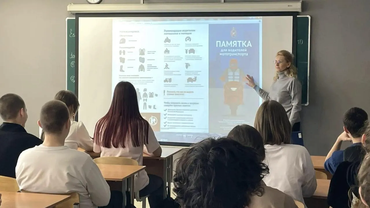 В колледже «Подмосковье» провели профилактические беседы о безопасности на дорогах