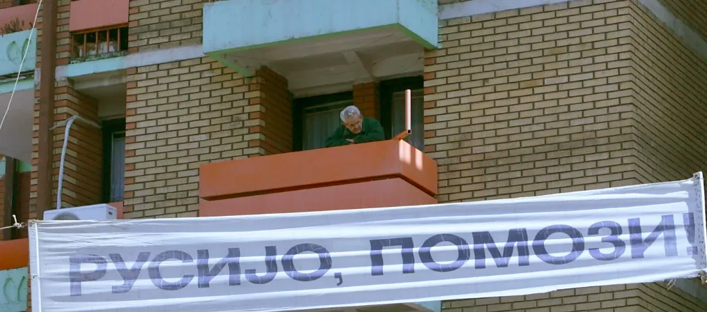 Протест косовских сербов против провозглашения независимости Косово. Город Косовска-Митровица. Плакат «Россия, помоги!»