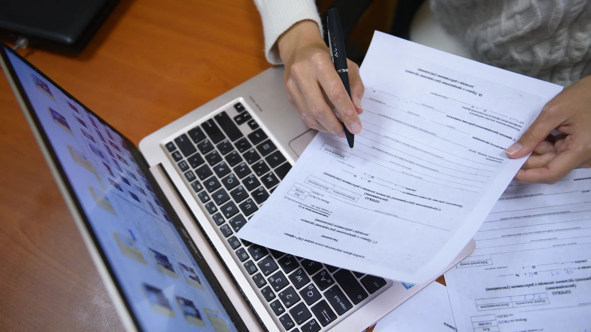 Работа в офисе