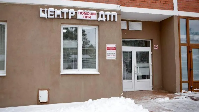 Центр помощи при ДТП в Раменском помог более 18 тыс. водителей за год