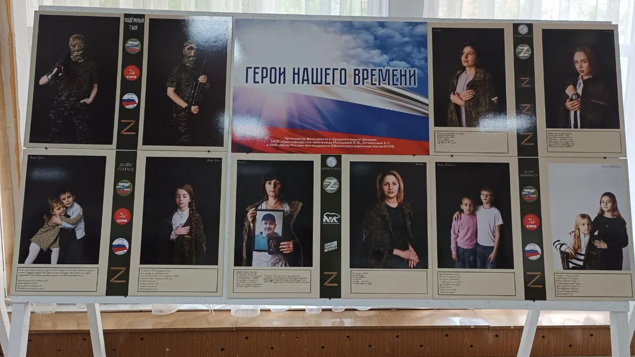 Фото: Ольга Матыцина