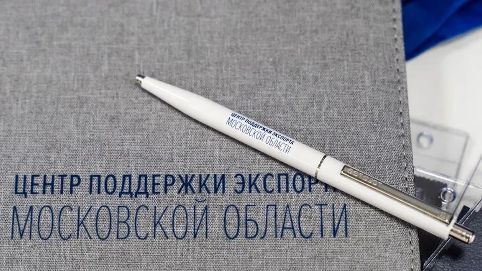 Фото: пресс-служба Министерства инвестиций, промышленности и науки Московской области